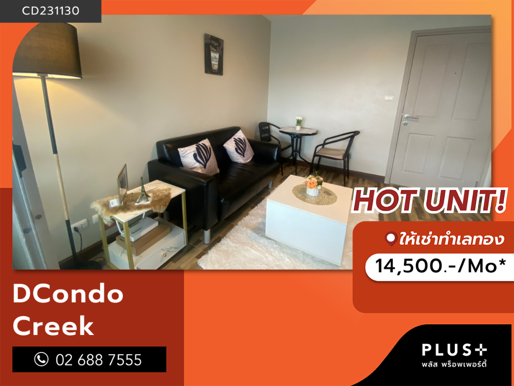 For RentCondoPhuket : Dcondo Creek, Mountain View unit with fully-finished, ready to move in