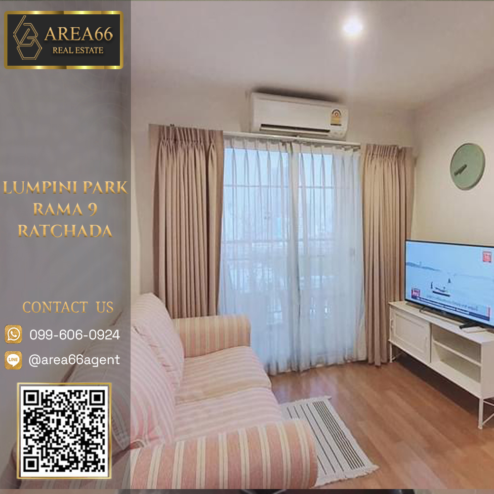 For SaleCondoRama9, Petchburi, RCA : 🔥 For sale!! Condo Lumpini Park Rama 9 - Ratchada