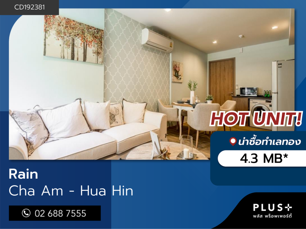 For SaleCondoCha-am Phetchaburi : Rain Cha Am - Hua Hin, tropical Rain Forest style condo