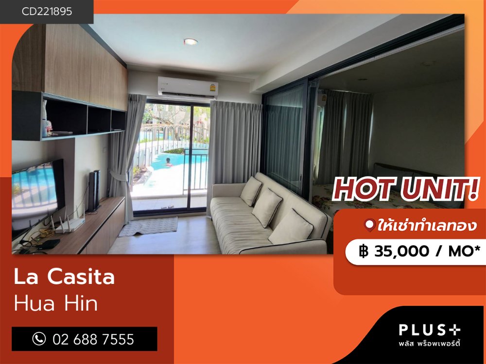 For RentCondoHuahin, Prachuap Khiri Khan, Pran Buri : La Casita, big balcony 2 bedrooms unit with stunning pool view