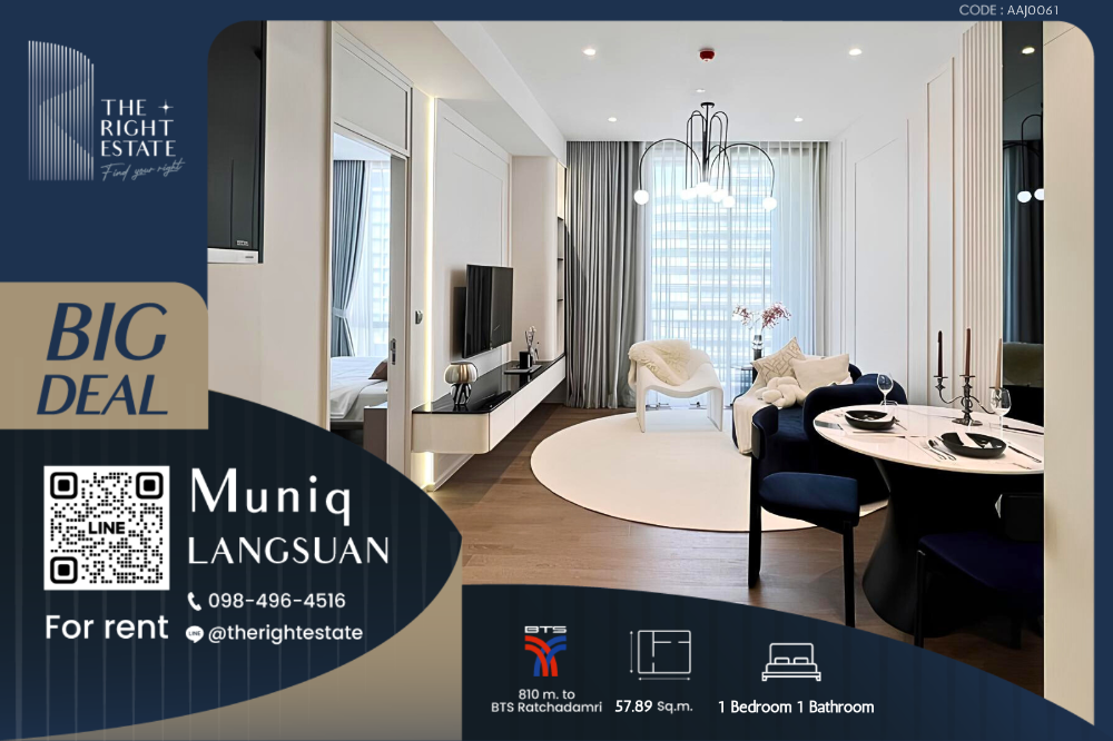 For RentCondoWitthayu, Chidlom, Langsuan, Ploenchit : 🌿Muniq Langsuan🌿 Nice room fully decoration 🛏 1 Bed 57.89 sq.m close BTS Chid Lom