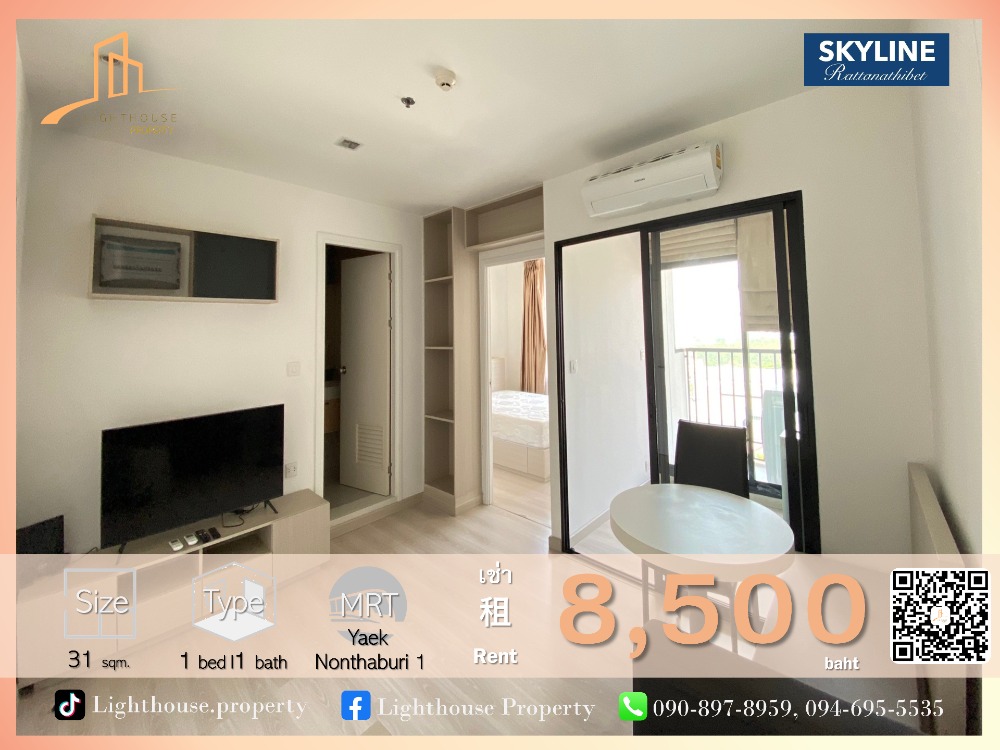 For RentCondoRattanathibet, Sanambinna : For rent 🏙 Skyline Rattanathibet 🏙 💥💥 Condo near MRT Yaek Nonthaburi 1, beautiful room, fully furnished 💥💥