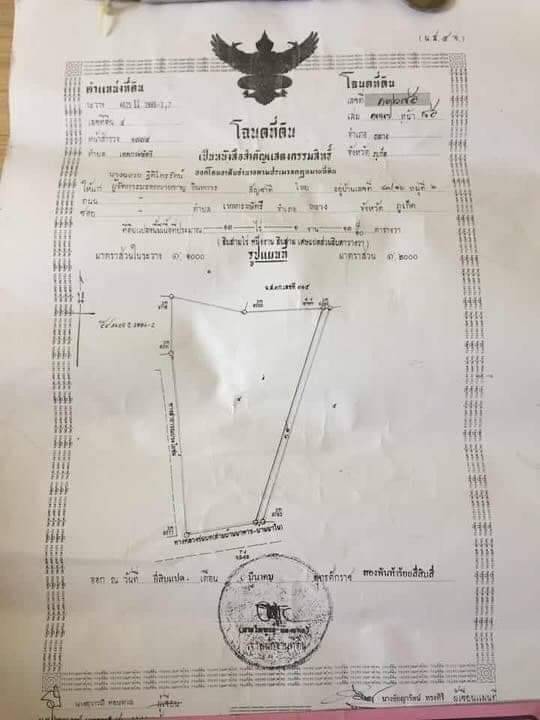 For SaleLandPhuket : Land for sale in Phuket Province, 13 rai 1 ngan, for sale in Thalang District, Phuket Province, near Lotus Thalang, Ton Tai Waterfall, yellow area, peaceful and private, suitable for making villas, hotels, hospitals, etc. If interested, you can try.