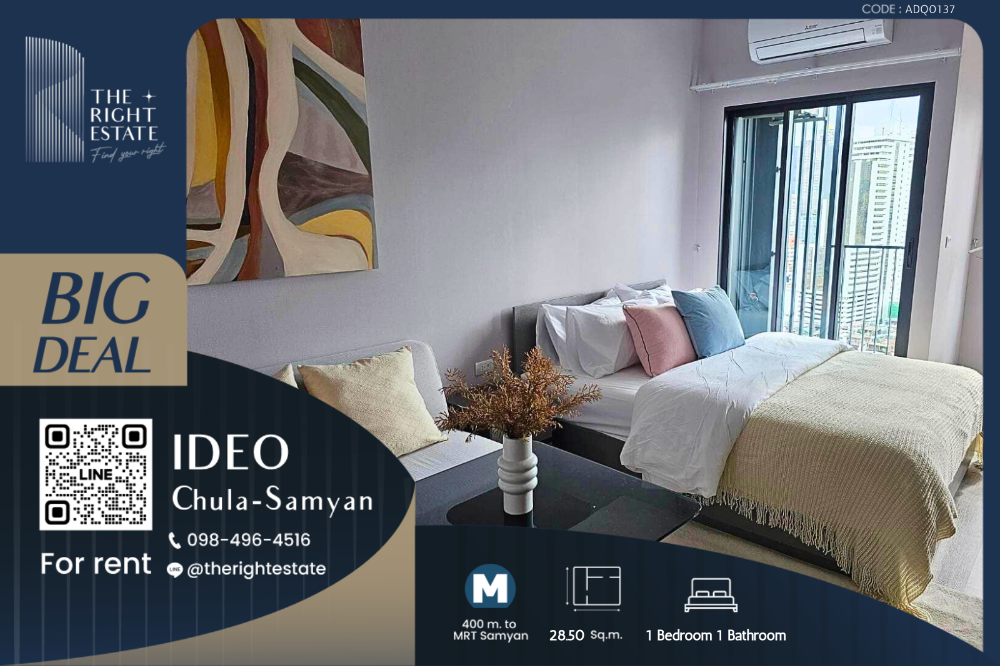 For RentCondoSiam Paragon ,Chulalongkorn,Samyan : 🌿Ideo Chula Samyan🌿 Nice room, fully deoration 🛏 1 Bed 28.50 sq.m. Price is negotiable!!! - Next to MRT Samyan