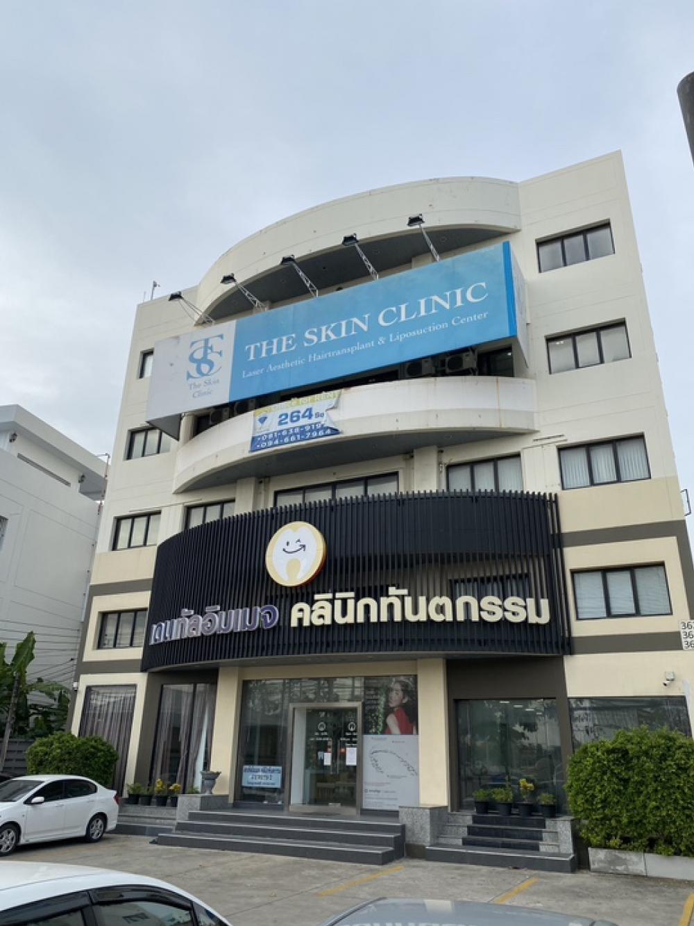 ให้เช่าตึกแถว อาคารพาณิชย์พระราม 2 บางขุนเทียน : 🔴 OFFICE FOR RENT อาคารติดริมถนน ตรงข้าม Lotus พระรามที่ 2