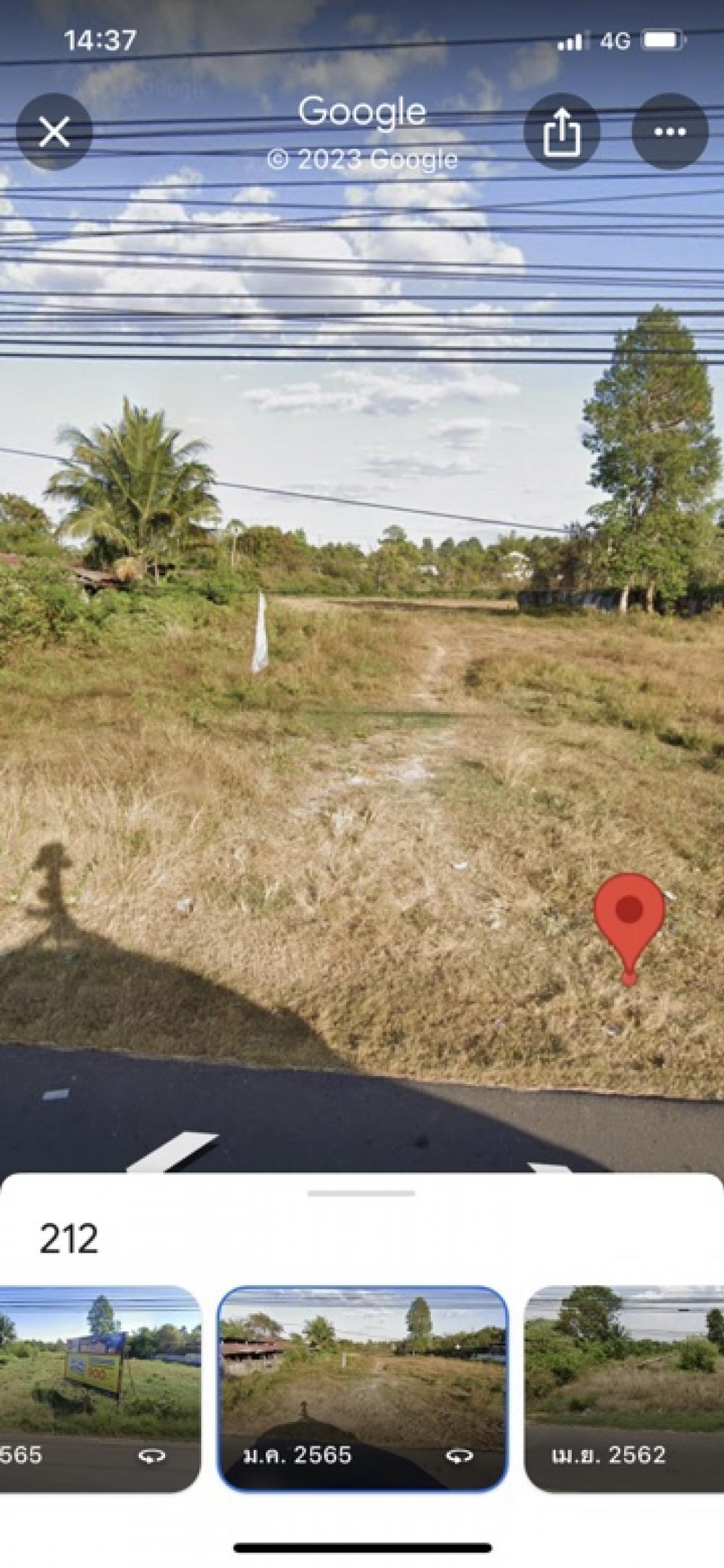 For SaleLandUbon Ratchathani : Land for sale, 6 rai, 3 ngan, 27 sq m, on Chayangkun Road, Ubon Ratchathani - Amnat Charoen, width 50 m.