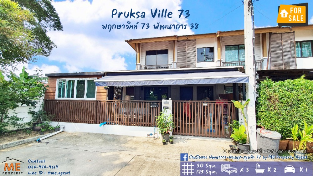 For SaleHousePattanakan, Srinakarin : 📣Sale Townhouse 30 sqw.Phatthanakan 38, Pruksa Ville 73 call 085-161-9569 TA40-30 Easy to access Pattanakarn - Onnut - Srinakarin