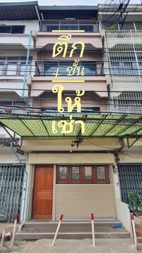 For RentShophouseWongwianyai, Charoennakor : For Rent- Commercial building 4 storied home office Near BTS Wongwianyai