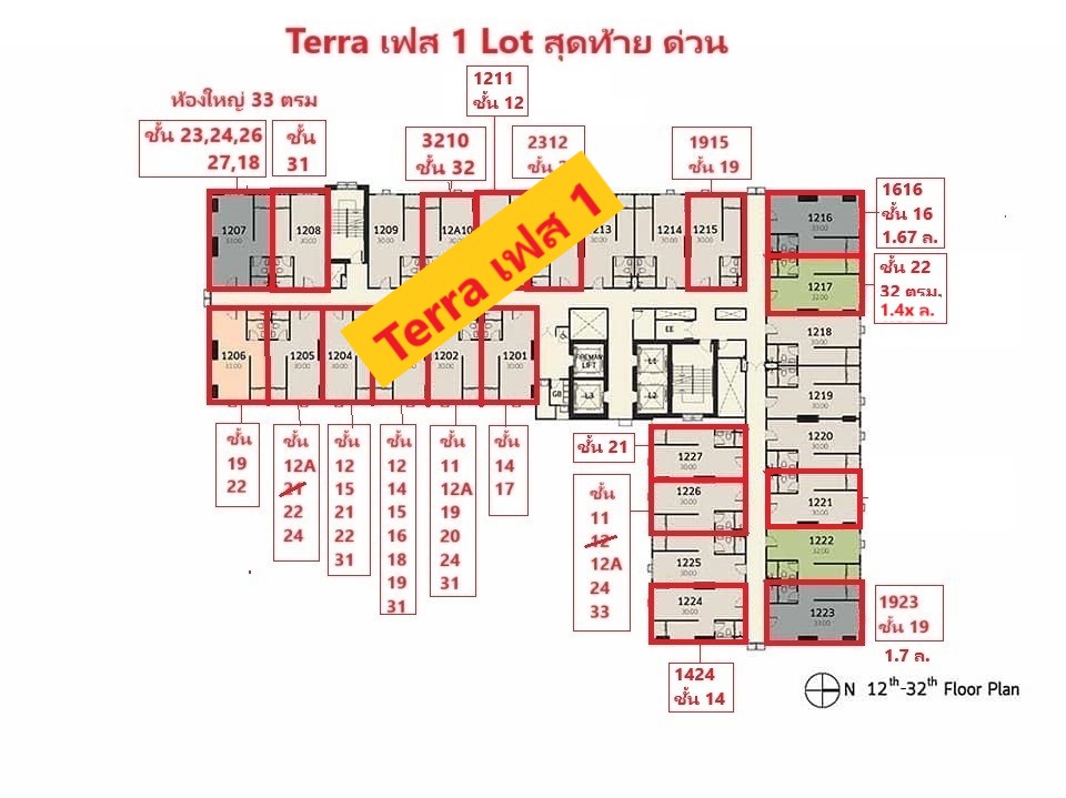 Sale DownCondoPathum Thani,Rangsit, Thammasat : Sell ​​down payment Terra Residence, Thammasat University, Rangsit, special price, urgent Sell down payment Terra Residence, Thammasat University, Rangsit, special price, urgent (Foreigner Quota)