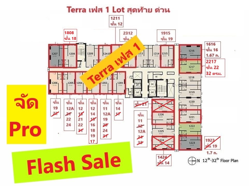 Sale DownCondoPathum Thani,Rangsit, Thammasat : Sell ​​down payment Terra Residence, Thammasat University, Rangsit, special price, urgent Sell down payment Terra Residence, Thammasat University, Rangsit, special price, urgent (Foreigner Quota)