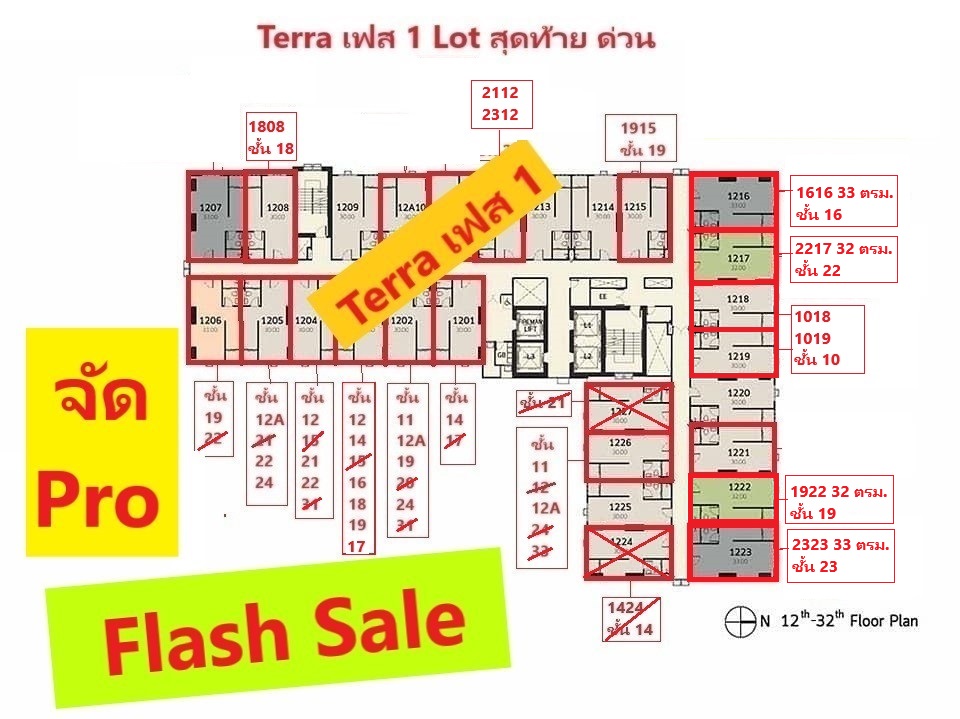 Sale DownCondoPathum Thani,Rangsit, Thammasat : Sell ​​down payment Terra Residence, Thammasat University, Rangsit, special price, urgent Sell down payment Terra Residence, Thammasat University, Rangsit, special price, urgent (Foreigner Quota)