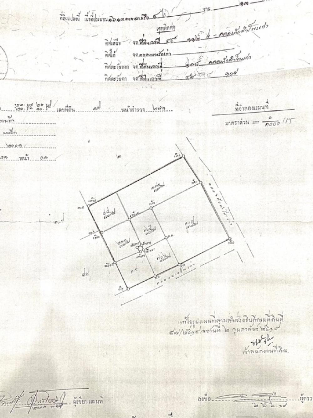 For SaleLandSilom, Saladaeng, Bangrak : Land for sale