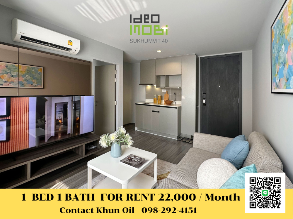 ให้เช่าคอนโดสุขุมวิท อโศก ทองหล่อ : NEW✨ 1BEDROOM FOR RENT📍IDEO MOBI SUKHUMVIT 40 📍 22,000 Bath / month