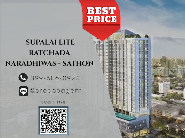 For SaleCondoSathorn, Narathiwat : 🔥 For sale!! Condo Supalai lite Ratchada-Narathiwat-Sathorn