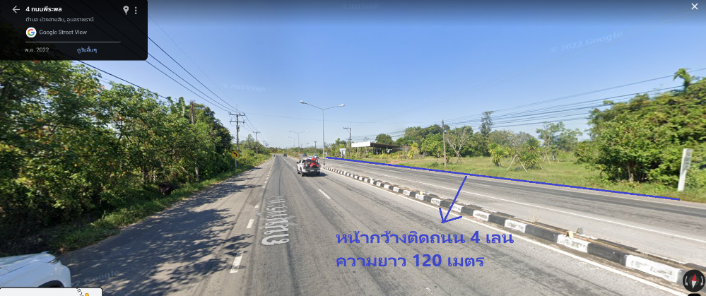 For SaleLandUbon Ratchathani : The owner sells by himself at a prime location, next to the main road, 4 lanes, width 120 meters, area size 15 rai, near the city of Ubon Ratchathani.