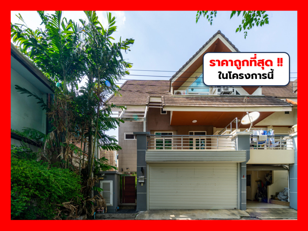 For SaleTownhouseLadprao101, Happy Land, The Mall Bang Kapi : Selling the cheapest townhome, Merit Place Ladprao 87, 320 sq m. 36.3 sqw. 3 bedrooms, 3 bathrooms, excellent condition CCA