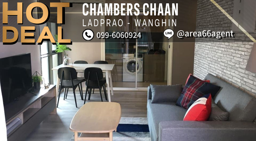 For SaleCondoKasetsart, Ratchayothin : 🔥 For sale!! Condo Chambers chan Lat Phrao-Wang Hin