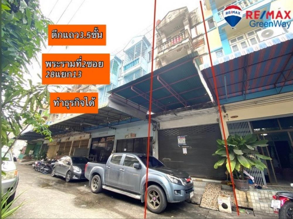 For SaleShophouseRama 2, Bang Khun Thian : Sell ​​​​Jomthong commercial building, Rama 2, Soi 28, Intersection 13, can do business