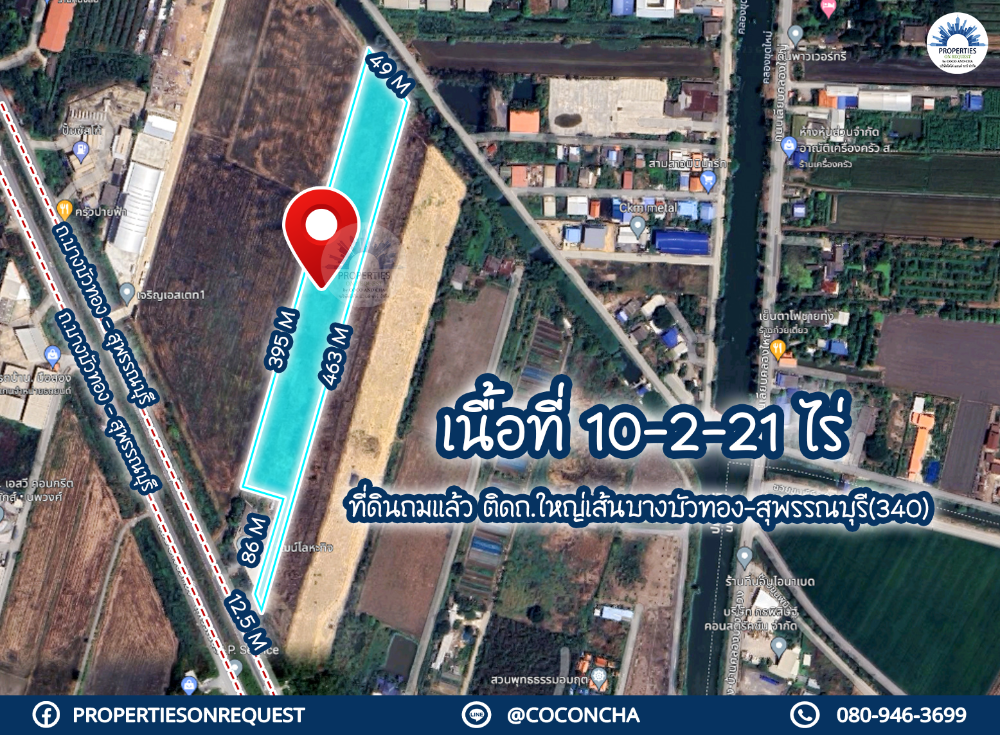 For SaleLandPathum Thani,Rangsit, Thammasat : 📢Land for sale, next to the main road, 4 lanes, Bang Bua Thong - Suphan Buri, Road 340, suitable for housing projects, warehouses for rent (area 10-2-21 rai) (Property number: COL308)