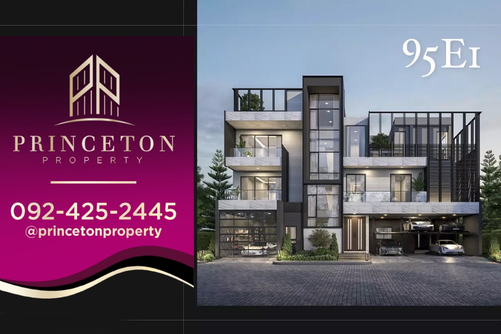 For SaleHouseYothinpattana,CDC : 95E1 Ninety Five East One Ultra Luxury Residence