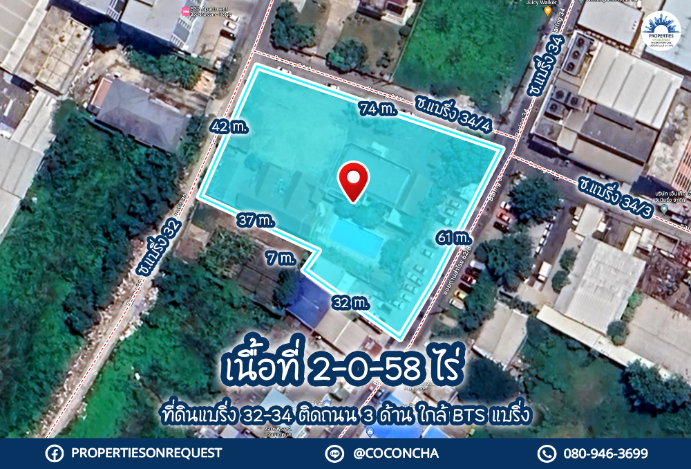 For SaleLandSamut Prakan,Samrong : 📢 Land for sale on Soi Bearing Road, 3 sides, near BTS SkyTrain, convenient transportation, near Imperial World Samrong, Hospital, International School (area 2-0-58 rai) (Property number: COL312)