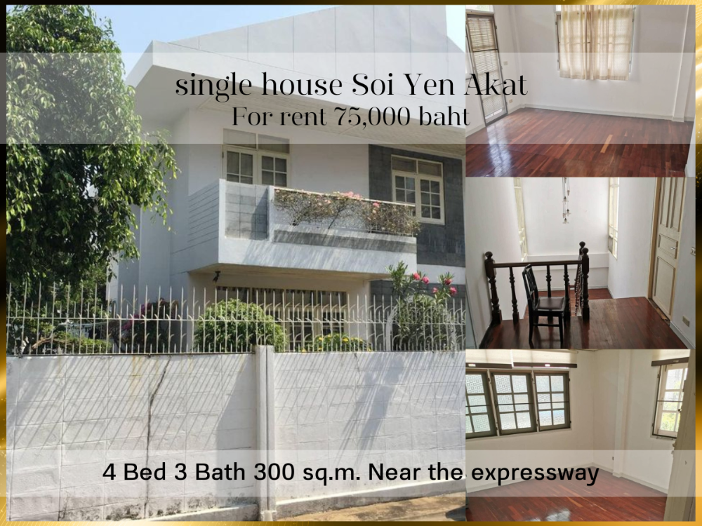 For RentHouseSathorn, Narathiwat : ❤ 𝐅𝐨𝐫 𝐫𝐞𝐧𝐭 ❤ 2-storey single house, 4 bedrooms, Soi Yen Akat, Sathorn 2, parking space 300 sq m. The old tenant opened a Fine Dining restaurant ✅ Near the expressway