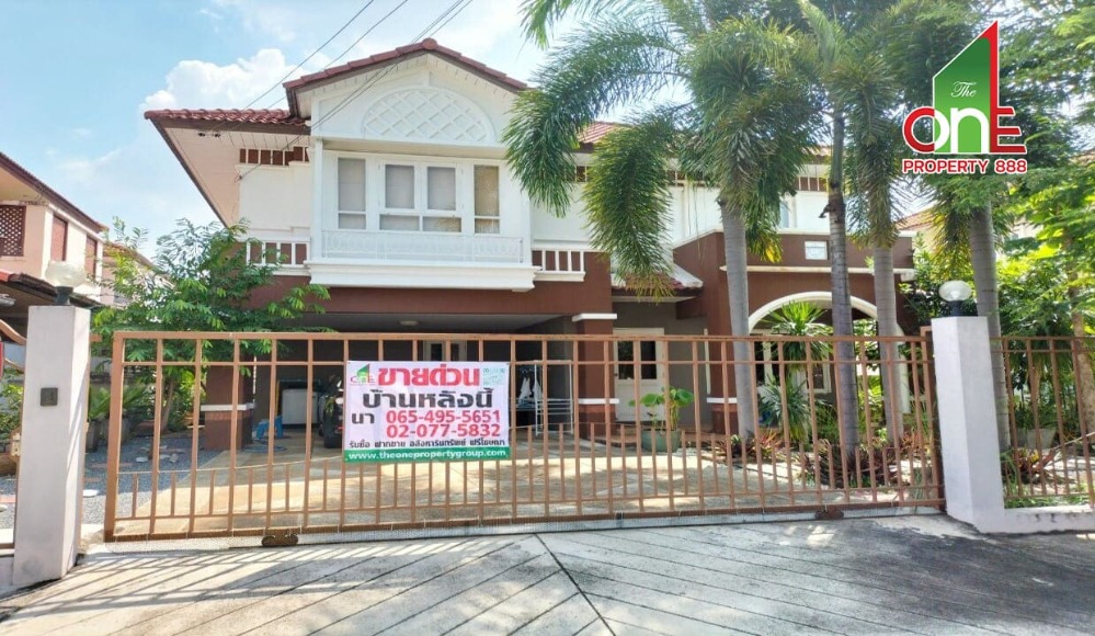 For SaleHouseLadkrabang, Suwannaphum Airport : 2 storey detached house, Perfect Place Village, Ramkhamhaeng 164, Khlong Song Ton Nun Subdistrict, Lat Krabang District, Bangkok.