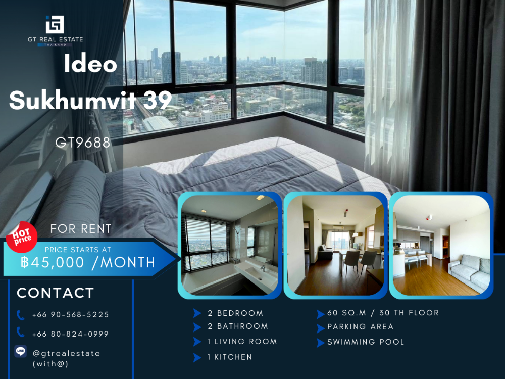 ให้เช่าคอนโดอ่อนนุช อุดมสุข : Condo Ideo Sukhumvit 93 for rent 2b2b Available for rent ห้องสวยมาก ใครสนใจต้องรีบนะคะเพราะห้องหลุดเร็วมาก