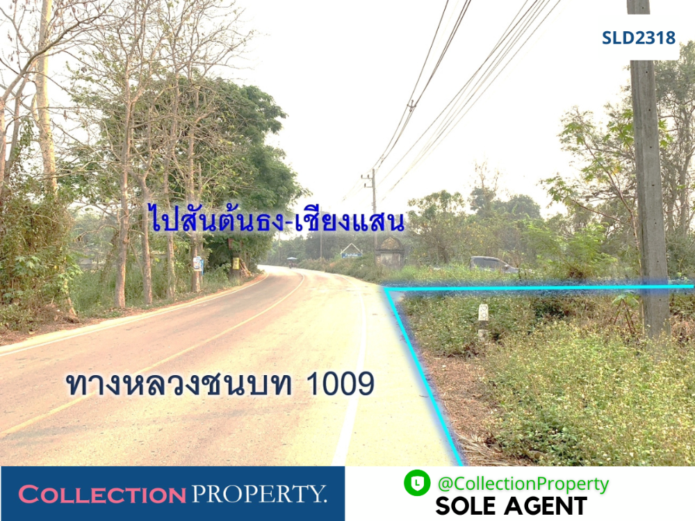 For SaleLandChiang Rai : ☑️ Big plot of agricultural land with title deed on main road in Chiangrai province, 210 rai