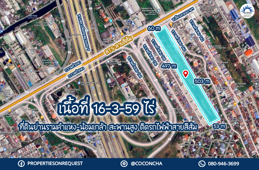 For SaleLandRamkhamhaeng, Hua Mak : 📢 Land for sale, yellow layout. Ramkhamhaeng - Nom Klao area Saphan Sung District..near the Orange Line Nom Klao Station (area 16-3-54.5 rai) (Property number: COL318)