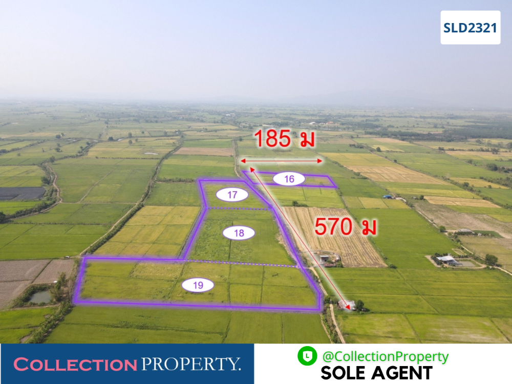 For SaleLandChiang Rai : ☑️ Big plot of agricultural land with title deed in Chiangrai province, 50 rai