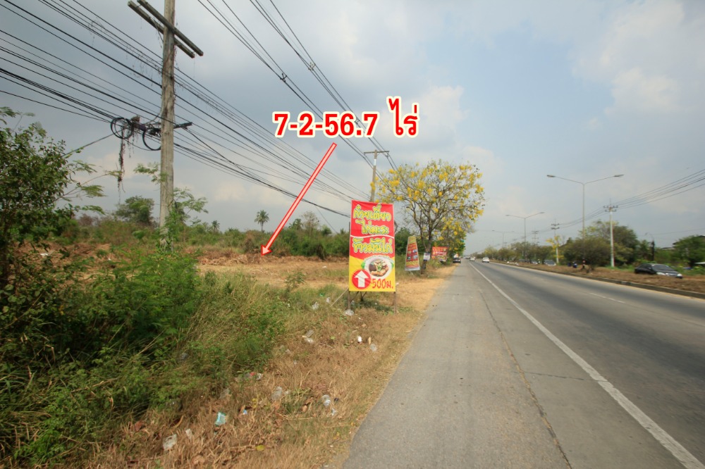 For SaleLandPhutthamonthon, Salaya : Land on Malai Man Road, Nakhon Pathom, 7-2-56.7 Rai, next to the road, front and back. Near Kanchanaburi - Bang Yai Expressway, Nakhon Pathom Rajabhat University