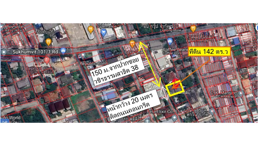 For SaleLandOnnut, Udomsuk : 🎊#Land for sale in prime location Sukhumvit 101/1 In the heart of Bangkok, near BTS, 142 sq m, 27 million.