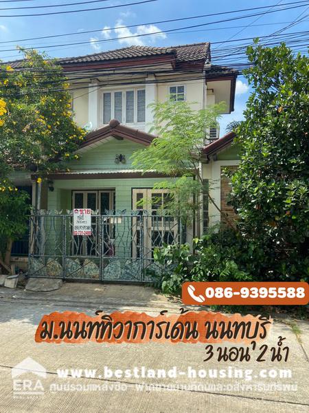 For SaleTownhouseRama5, Ratchapruek, Bangkruai : 2 storey townhouse for sale, area 30.6 square wah, Nonthiwa Garden Village, Tiwanon 37, Nonthaburi