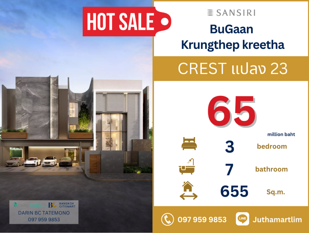 For SaleHousePattanakan, Srinakarin : 🔥 Best price 🔥 BuGaan Krungthep Kreetha, 3 bedrooms, 7 bathrooms, 4 parking spaces, size 655 sq m, 3 floors, north