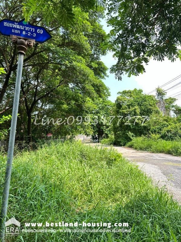 For SaleLandPattanakan, Srinakarin : Land for sale 190 square meters, Muang Thong Gardens Village, Phatthanakan Road, Phatthanakan 69 intersection 8-2 Suitable for building a house to live in. Price: 9,200,000.