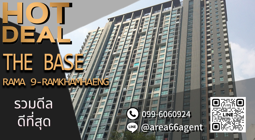 For SaleCondoRama9, Petchburi, RCA : 🔥 For sale!! Condo The base Rama 9-Ramkhamhaeng