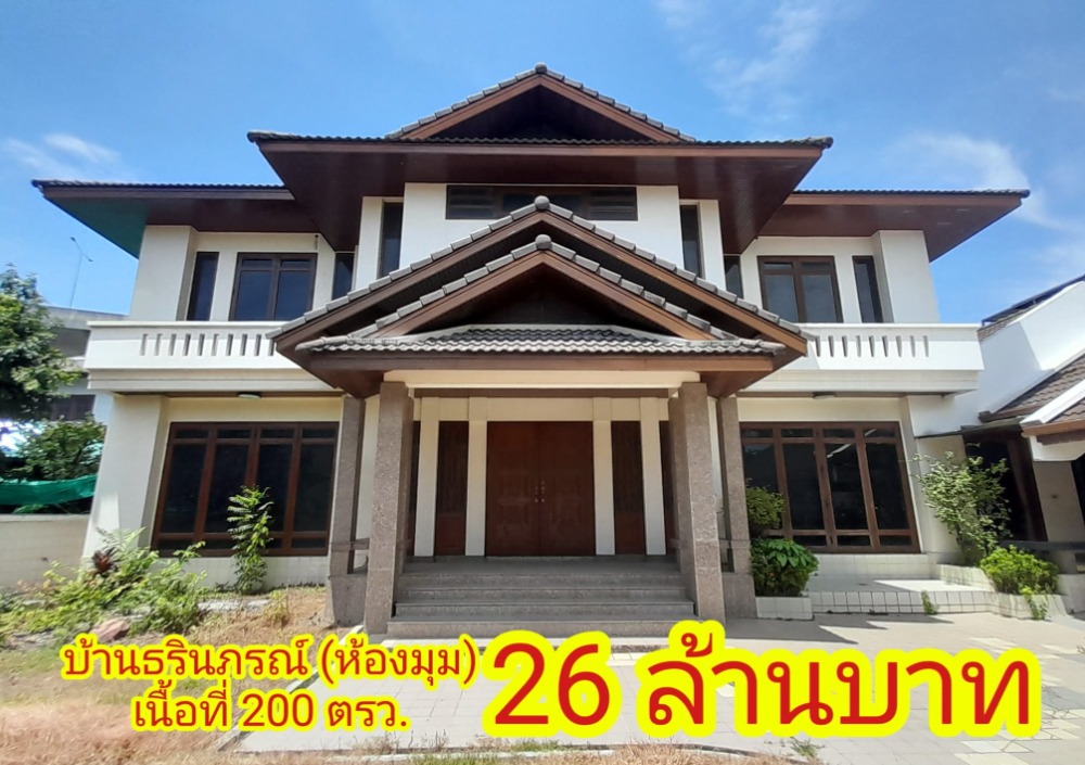 For SaleHousePinklao, Charansanitwong : House for sale, Tarinporn University #Si Rat Expressway, area 200 sq m. #corner room #north, price 28 million baht #big family