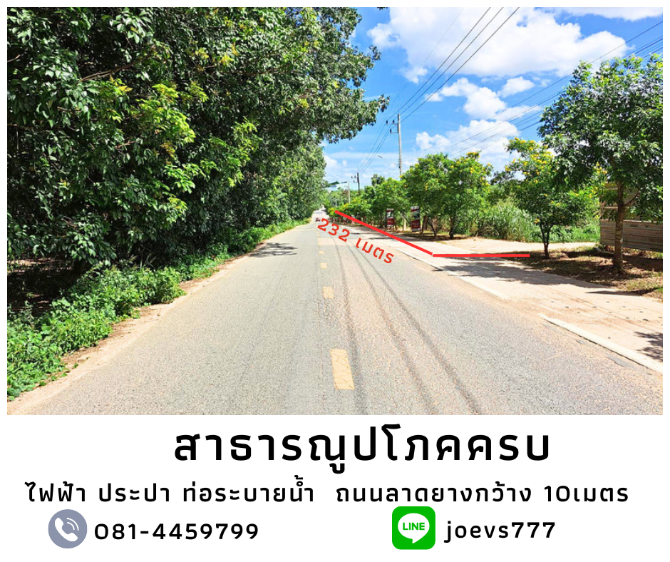 For SaleLandRayong : Land for sale in Rayong, Pluak Daeng, 147 rai, 1 ngan, 45 square wah, in the EEC area (light purple with white spots), next to 2 roads, suitable for building a village project.