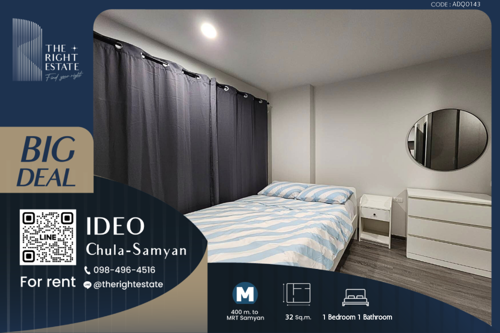 For RentCondoSiam Paragon ,Chulalongkorn,Samyan : 🌿 Ideo Chula Samyan 🌿 Nice room nice decoration 🌃 1 Bed 34 q.m. Price is negotiable Next to MRT samyan