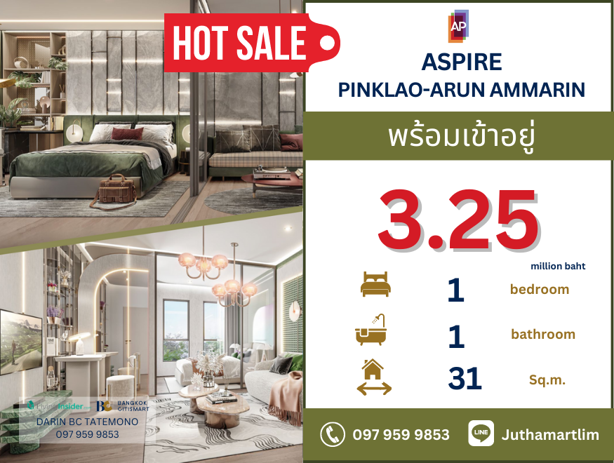 ขายคอนโดปิ่นเกล้า จรัญสนิทวงศ์ : 🔥พร้อมอยู่🔥 ASPIRE ปิ่นเกล้า – อรุณอมรินทร์ ห้องวิวสวน ชั้น 5 ขนาด 31 ตร.ม. 1 ห้องนอน 1 ห้องน้ำ ราคาต่อรองได้