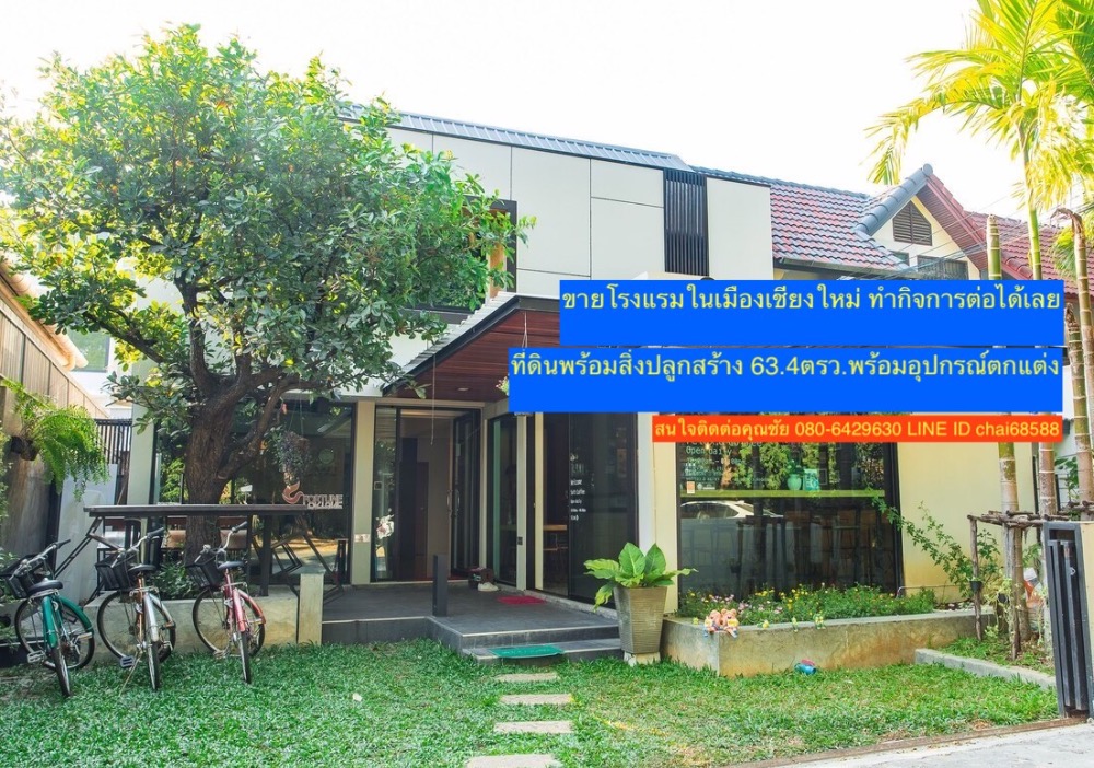 For SaleBusinesses for saleChiang Mai : Hotel for sale with decoration equipment Can continue doing business, area 63.4 sq m., near Wat Chet Yot Chang Phueak Subdistrict Mueang Chiang Mai District in the city of Chiang Mai Approximately 600 meters from the Super Highway Road, selling including