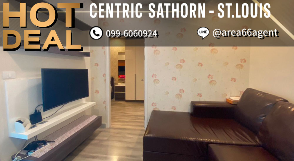 ขายคอนโดสาทร นราธิวาส : 🔥 ขายด่วน!! คอนโด Centric Sathon-St Louis