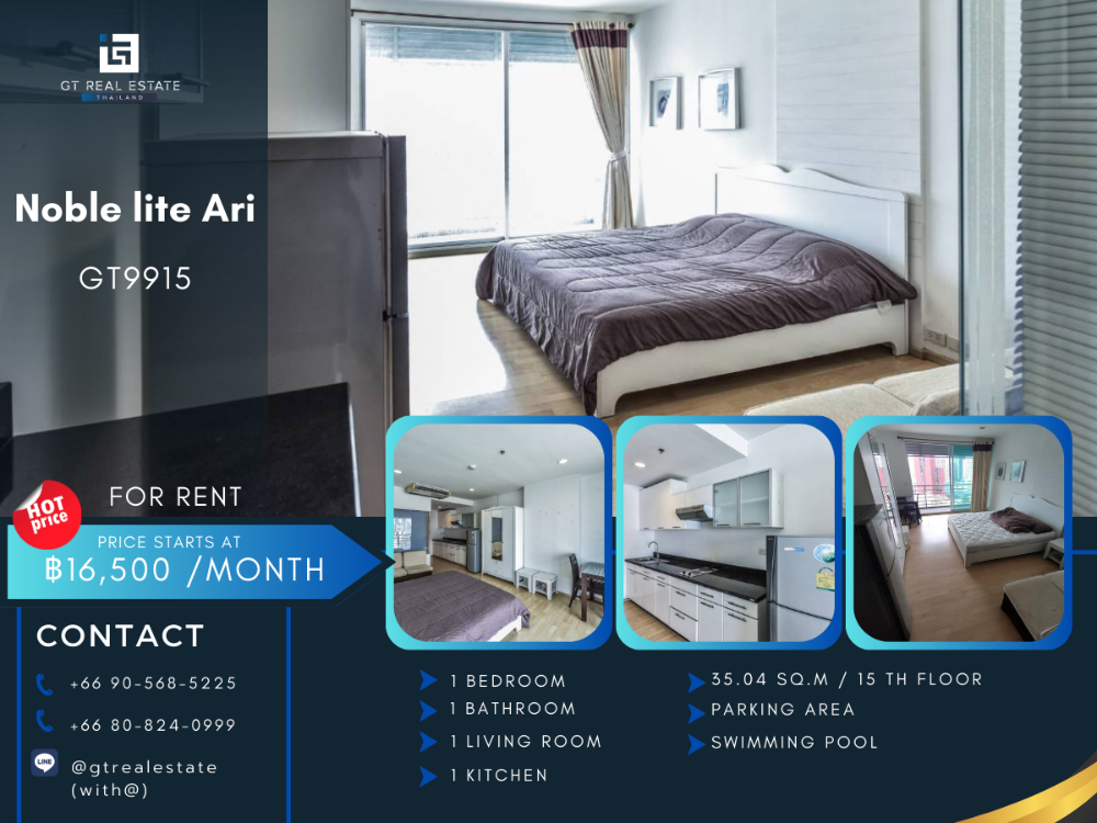 ให้เช่าคอนโดอารีย์ อนุสาวรีย์ : Noble lite Ari For Rent ห้องอยู่ชั้นสูง เฟอร์นิเจอร์ครบ พร้อมเข้าอยู่✨🏢