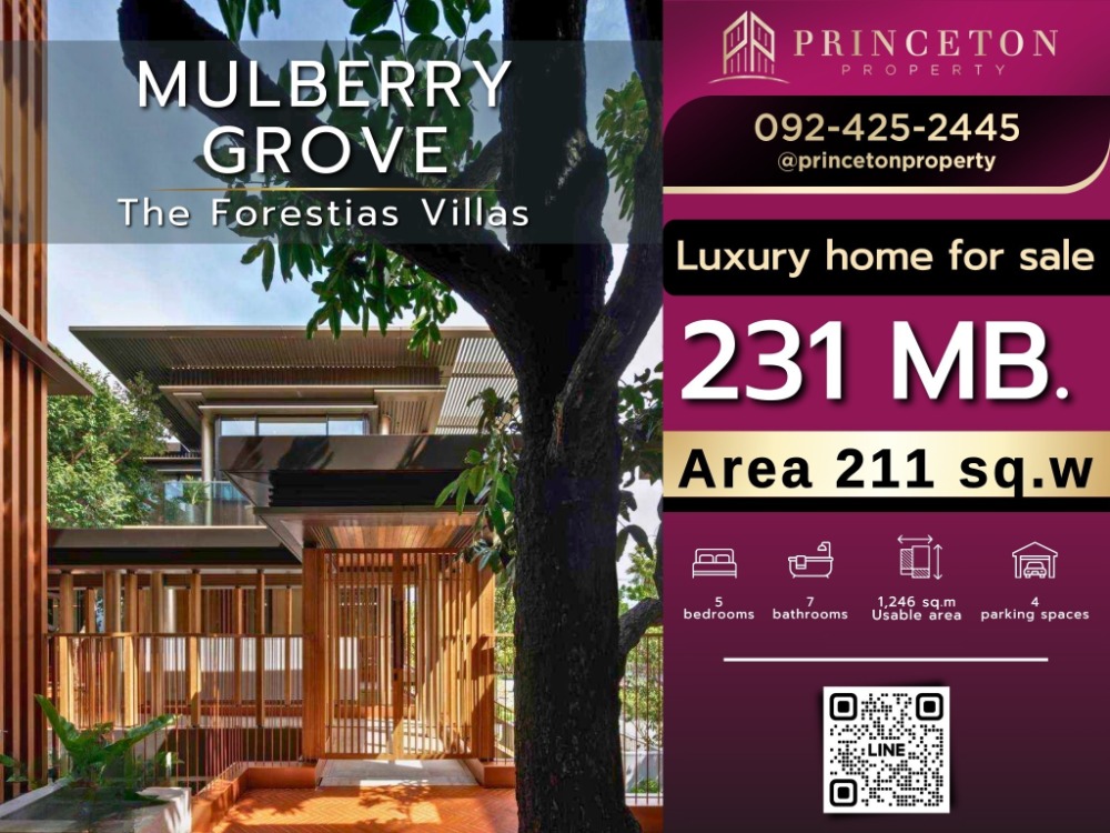 ขายบ้านบางนา แบริ่ง ลาซาล : Mulberry Grove The Forestias Villa TYPE M มัลเบอร์รี่ โกรฟ เดอะ ฟอเรสเทียส์ วิลล่า