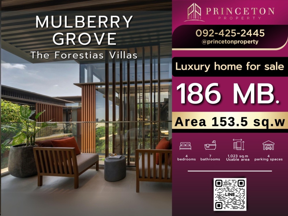 ขายบ้านบางนา แบริ่ง ลาซาล : Mulberry Grove The Forestias Villas  มัลเบอร์รี่ โกรฟ เดอะ ฟอเรสเทียส์ วิลล่า 153.5 sq.wah 4 bed 5 bath