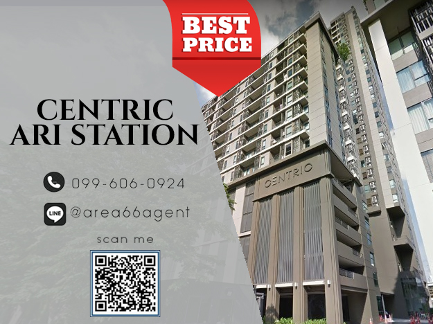 For SaleCondoAri,Anusaowaree : 🔥 For sale!! Condo Centric ari