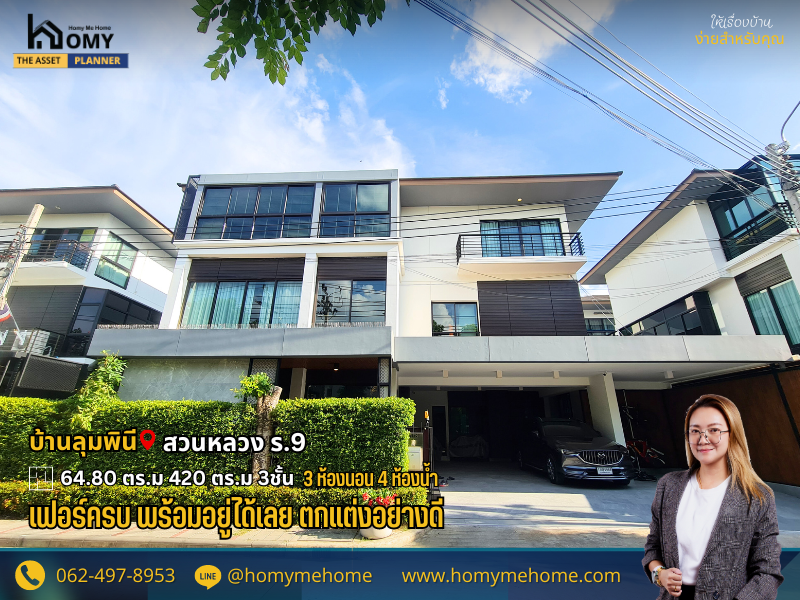 For SaleHouseLadkrabang, Suwannaphum Airport : HHS0008FH Single house for sale, Baan Lumpini Project, Suan Luang Rama IX, fully furnished, ready to move in.