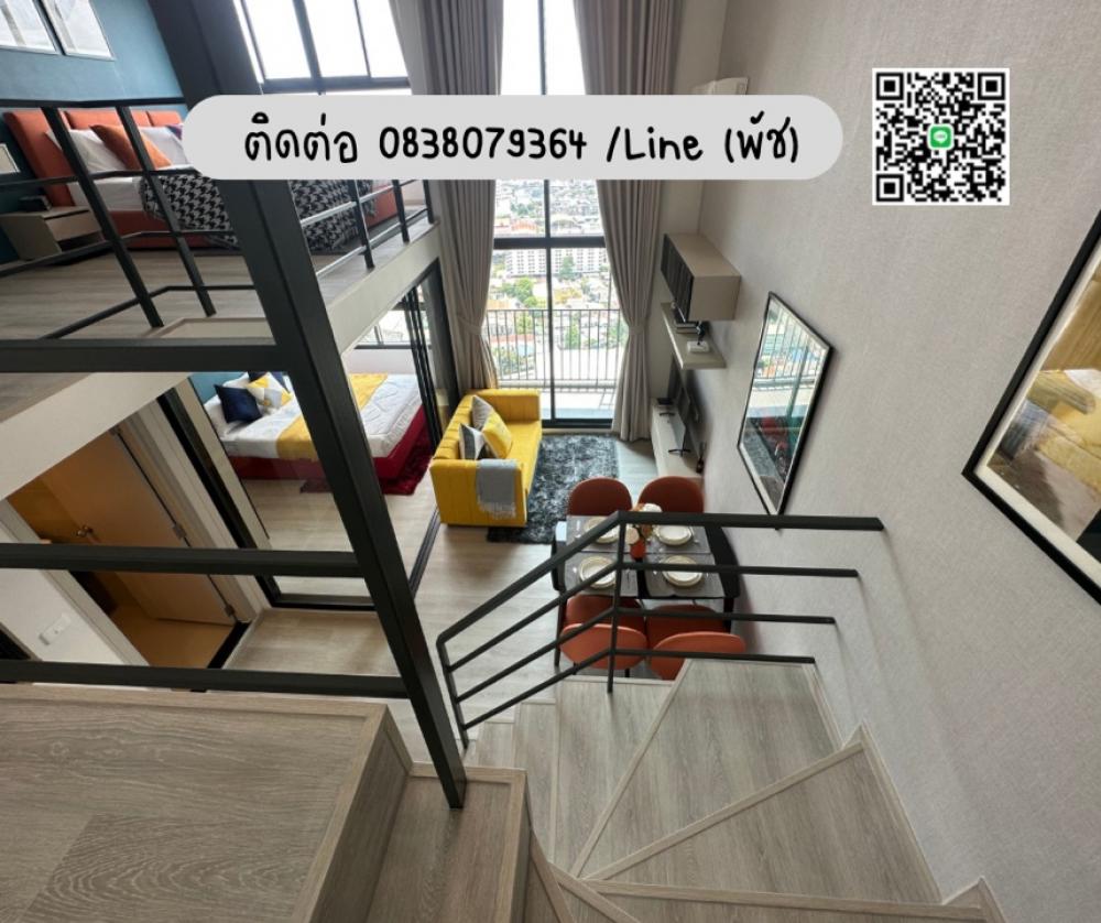 For SaleCondoPinklao, Charansanitwong : 💢 2-storey hybrid room, price 5.8 million baht, 100% loan possible, make an appointment to view the project, contact Tel/Line: 0646428664 (Patch)