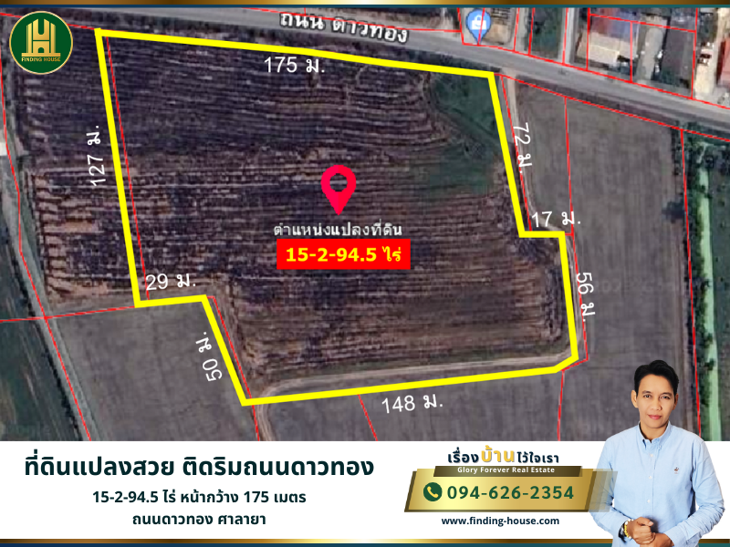 For SaleLandPhutthamonthon, Salaya : Land for sale 15 rai, Dao Thong Road, Maha Sawat Subdistrict, Phutthamonthon District, Nakhon Pathom Province, near Central Salaya